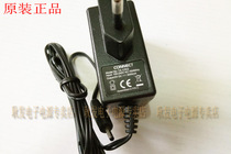 Reading book Lang G12P50 tablet charger 5v 2A power adapter charging cable