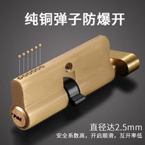 Small 70 universal lock bedroom wooden door lock core indoor room door household accessories lock body lock door