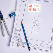 Alvaro A2 A3 A4 framed drawing drawing construction machinery construction drawing garden design with frame drawing quick title paper civil engineering drawing blank student thickening paper