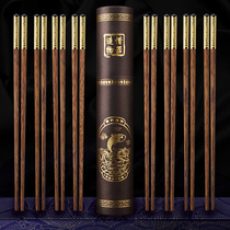 Custom household high-grade mahogany chopsticks mildew lettering Light luxury wind natural chicken wings solid wood net red high-end bamboo new