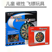 Dart toy children magnet suction cup home boy hidden weapon magnetic disc target set safe parent-child game