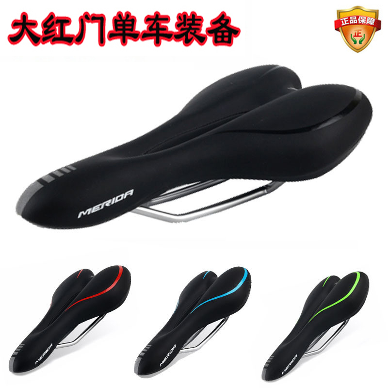 merida bike seat