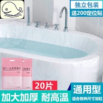 Bath tub Bath set Bath bag Bath bag Disposable thickened bath plastic bag folding multi-function