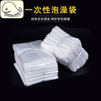 Bath tub bath bag Disposable thickened tub set bath bag Bath film Wooden bucket tank large plastic bag