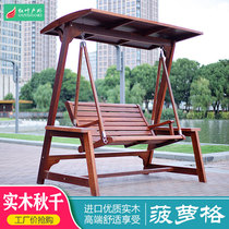 Cradle outdoor hanging chair anti-corrosion solid wood basket swing balcony rocking chair double outdoor courtyard furniture adult swing chair