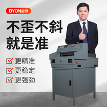 Bao pre Yunguan 450VA electric paper cutter thick layer paper cutter graphic and text binding supporting equipment automatic CNC heavy book Cutting Machine paper cutter a3 glue machine paper cutter cutting machine