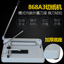 Bao pre (BYON)868A3 manual paper cutter Thick layer heavy paper cutter A3 format cutting 400 sheets OF 70G paper tape protective buckle Paper cutting thickness 4CM Graphic binding office supporting paper cutter