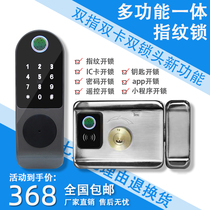 Old iron door fingerprint lock home security door electronic combination lock apartment double-sided smart lock wiring-free access control