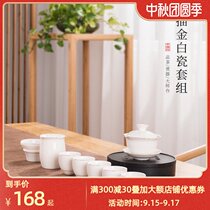 To the letter hall hand-painted gold white jade porcelain tea set set DeHua ceramic set kung fu tea set home office