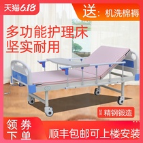 Rehabilitation nursing bed for paralyzed patients multi functional medical bed domestic lift bed for the elderly medical bed sheet double swing bed