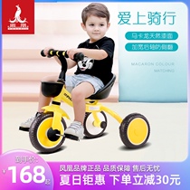 Phoenix childrens tricycle 1-3 years old baby stroller toy car 2-3-5 years old baby lightweight baby bicycle