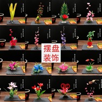 Sashimi parquet Dish Dishes Pint Finish Dish Decoration Flower and grass Hotel Restaurant Creativity Small Hem with Fake Flowers