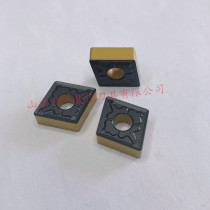 Hutou brand car knife CNMG120404 120408-TM Diamond CNC car blade welcome to shop inquiry