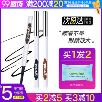 Peach and Wild eyeliner glue pen quick-drying very fine long-lasting waterproof Brown Non-sickness official flagship store student female