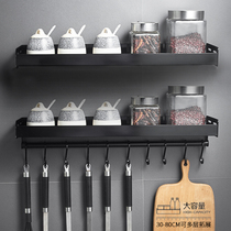 Kitchen condiment rack non-perforated wall-mounted black seasoning storage rack hanging rod adhesive hook for household use