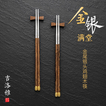Giloya chicken wing wood chopsticks household high-grade 304 stainless steel mildew-proof non-slip portable quick son 10 pairs of family pack