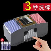 Shuffle machine automatic poker shuffle machine shuffler Texas poker three countries kill dealer shuffle