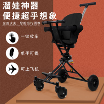 Sliding baby artifact Trolley light folding children simple 1-6-year-old baby portable baby with baby walking baby artifact