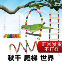 Parrot toys Bird supplies Color swing ladder climbing ladder Tiger skin Peony Xuanfeng grinding claw pole Bird cage accessories