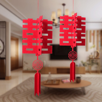 Zhuoce wedding room hanging decoration happy character three-dimensional Chinese creative non-woven living room new house decoration decoration pendant hanging decoration