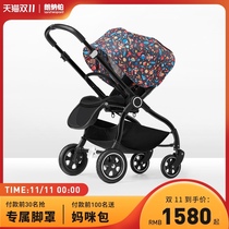 Baby stroller high landscape two-way one-button light folding 0-3-year-old stroller can sit and lie down childrens stroller