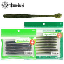 Luya Soft Bait Japan Changji Spatula Pulp Tail Noodle Worm Siniperca Lead-free Backfishing Perch Fake Bait 4-inch Bionic Bait