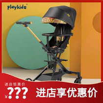 playkids baby stroller X6 two-way sitting and lying lightweight folding stroller high landscape sliding baby artifact