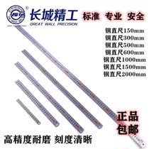 Steel straight ruler positioning ruler Stainless steel block limit multi-purpose high-precision straight ruler scale ruler Woodworking metric inch