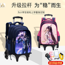Douluo mainland pull rod schoolbag primary school students first to sixth grade waterproof ridge protection boy light backpack trendy girl