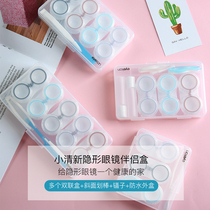 美瞳盒多宫格多副装带镜子简约按压按扣式便携两幅装高级大容量KW