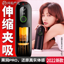 NetEase Spring Wind Black Hole Pro Intelligent Airplane Cup Male Fully Automatic Telescopic Electric Heating Suction Cup Masturbator