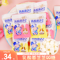 Lady Lactobacillus QQ candy fudge children Cartoon candy Net red creative fudge wedding candy bulk candy