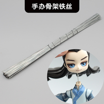 Double support skeleton wire galvanized wire ultra light clay clay handheld tool