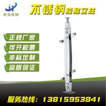 304 stainless steel diamond hanging glass stair railing guardrail indoor and outdoor handrail engineering column