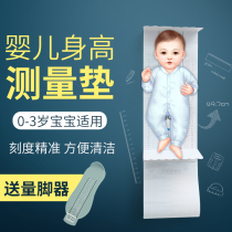 Baby height measuring instrument baby weight height artifact newborn baby height measuring pad precision household