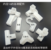 Simple cloth wardrobe tee four-way plastic joint shoe rack connection card sleeve accessories adhesive hook mosquito net tee accessories