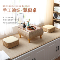 Rattan straw window table simple Japanese storage small coffee table Kang table tatami balcony creative low table floor table table