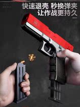 Net red toys return shotgun throw shell Soft Bullet Gun simulation aggravated Mauser even hair cheap boy children Shaying Luo 6