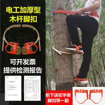 Wooden Pole Feet Buckle Climbing Tree God Instrumental Telecom Fryer feet Climbing Iron Shoes Climb Tree Thickening Feet Hook Up Coconut Trees