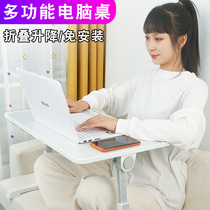 Creative home daily necessities college students dormitory artifact bed lifting table bedroom folding computer desk