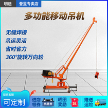 Mobile hoist Rechargeable vehicle cantilever lifting and unloading gantry crane 1 ton 6 meters custom hydraulic multi-function crane