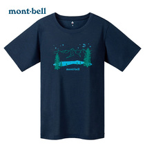 montbell Japan 2021 summer new outdoor casual print short sleeve Blue Lake quick-drying T-shirt women