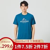  montbell Japan 21 summer new outdoor leisure commuter sports short-sleeved quick-drying T-shirt men and women couples