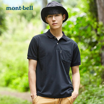 montbell Japan 2021 summer new outdoor quick-drying anti-wrinkle simple polo shirt mens short sleeve t-shirt