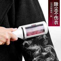 Sticky Wool machine sticky dust drum can wash clothes to remove hair brush electrostatic household felt sticky sticky brush artifact