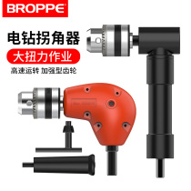 BROPPE Pu Pi electric drill 90 degree right angle corner screwdriver bit multi-function cornering angle
