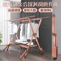 Good wife aluminum alloy drying rack floor folding indoor household outdoor balcony telescopic coat stand drying