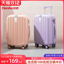 Hanke luggage female Japanese 24 sturdy and durable student trolley case small 20-inch light boarding suitcase 26