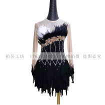 DVWVB high-end custom figure skating clothing competition test performance clothing children adult womens skirt a010