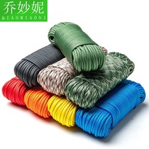 Suitable umbrella rope 9-core outdoor rope mountaineering rope safety rope paratrooper rope woven bracelet rope survival equipment
